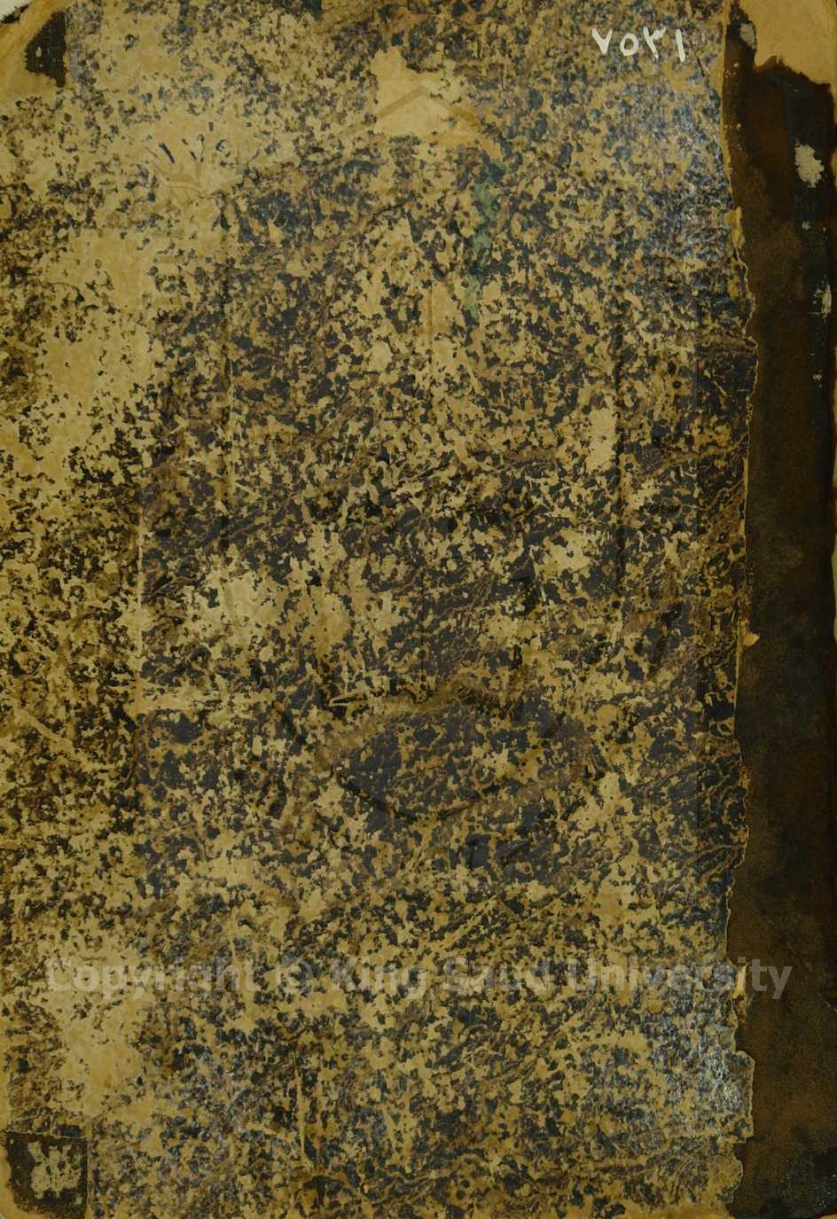 رسالة في الوعظ 