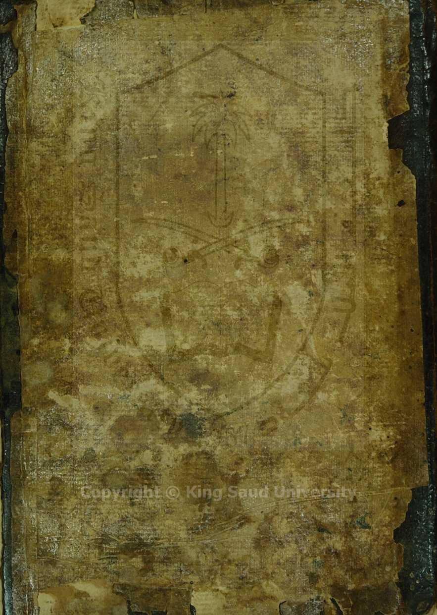 القلادة الجوهرية في شرح الحلاوة السكرية 