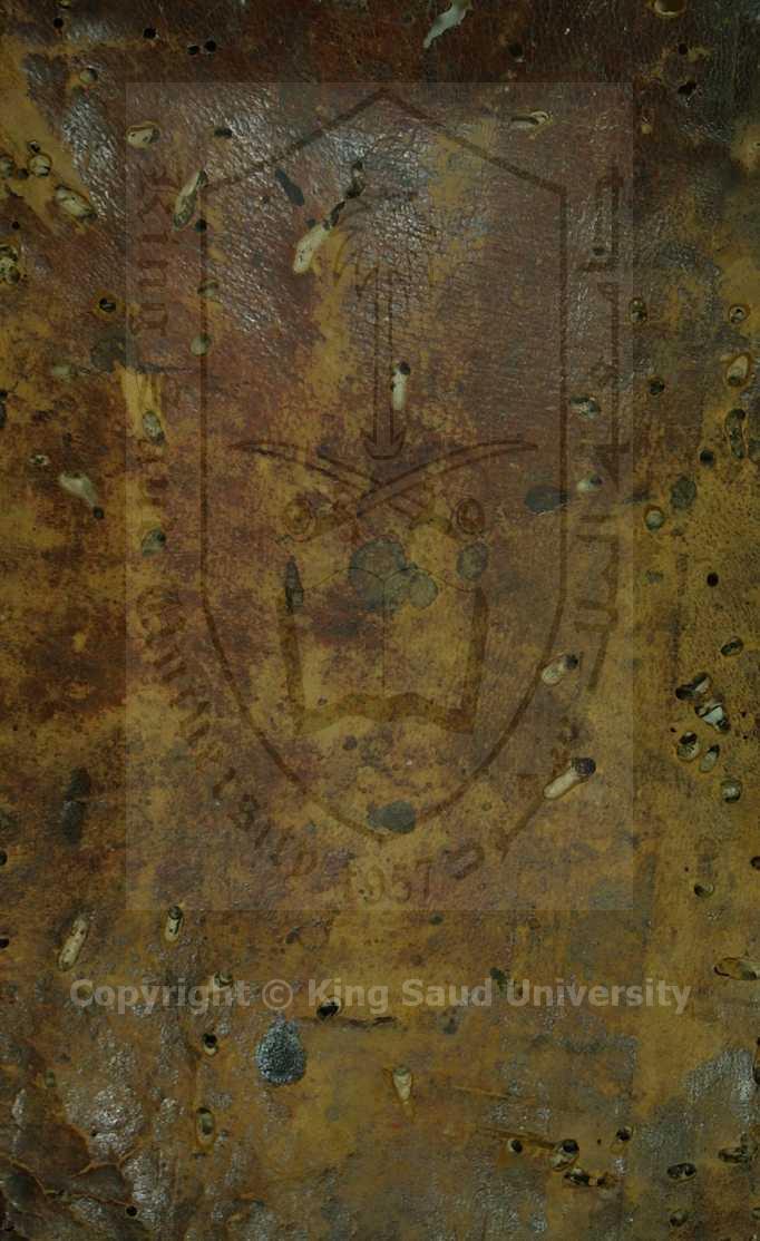 مجموع اوله : فتح العليم الخلاق في شرح لامية الزقاق