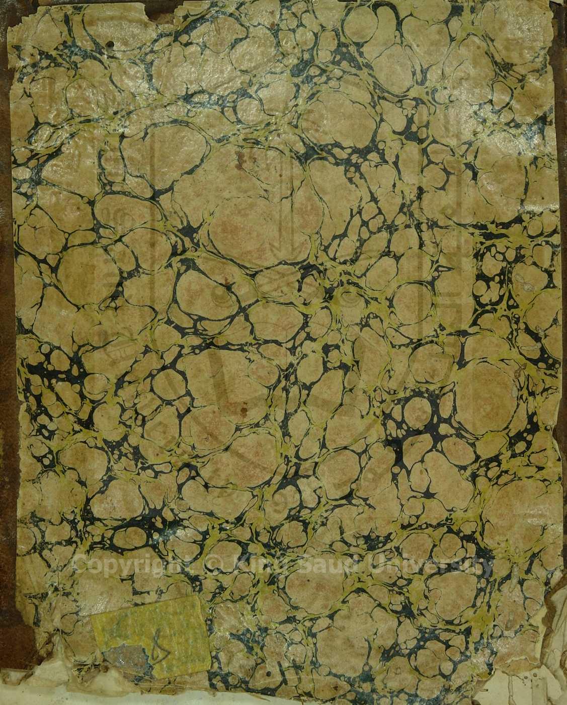 مجموع اوله : كنوز الحقائق في حديث خير الخلائق