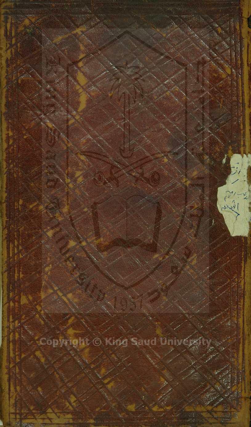 الاتقان في علوم القرآن