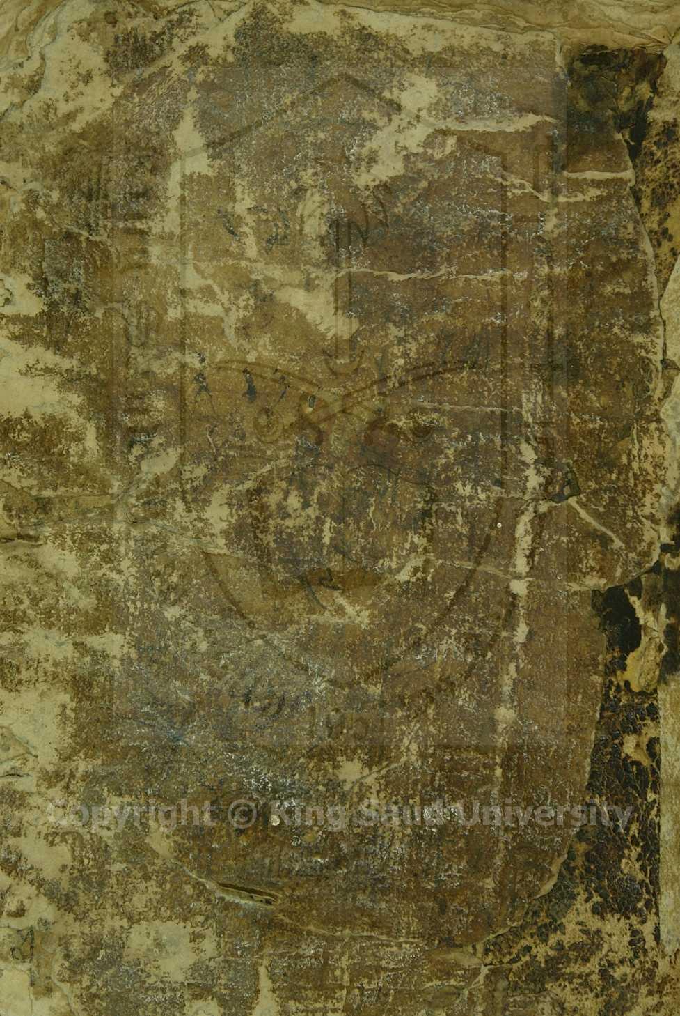 الانوار لاعمال الابرار