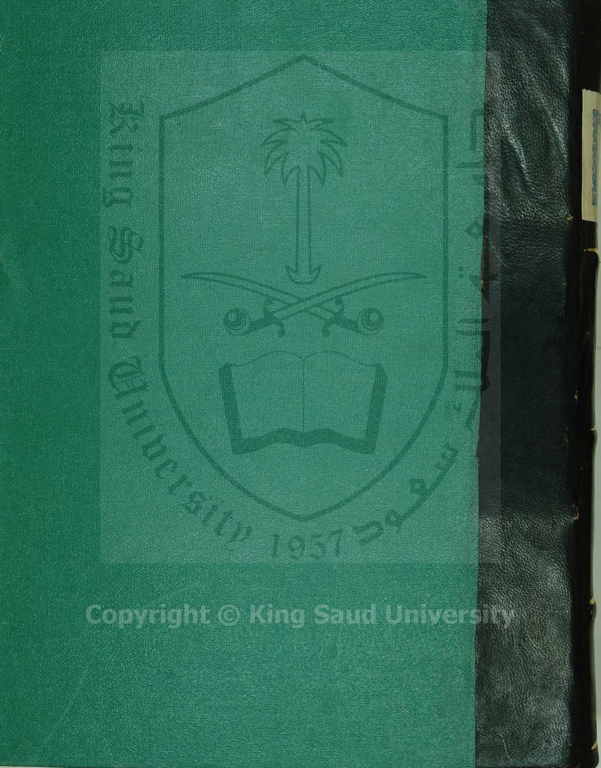 الأتحاف لطلبة الكشاف