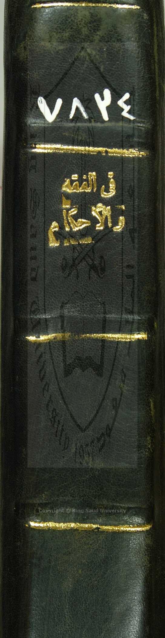 الرياض الزاهرة والجواهر الناضرة الكاشف لمعاني التذكرة الفاخرة