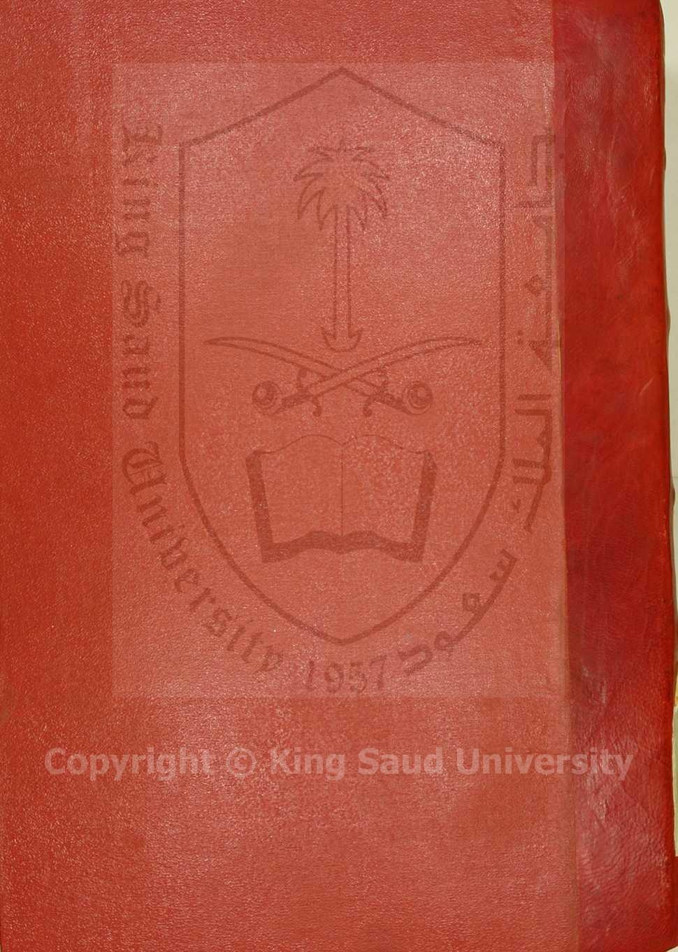 البيان الشافي المنتزع من البرهان الكافي