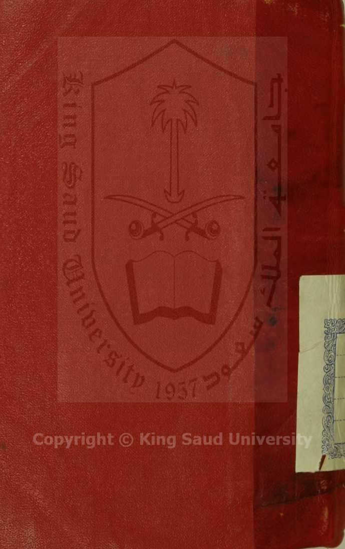 الازهار في فقه الائمة الاطهار 