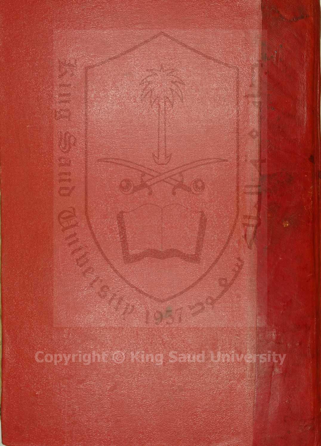 المنتزع المختار من الغيث المدرار المفتح لكمائم الازهار في فقه الائمة الاطهار 