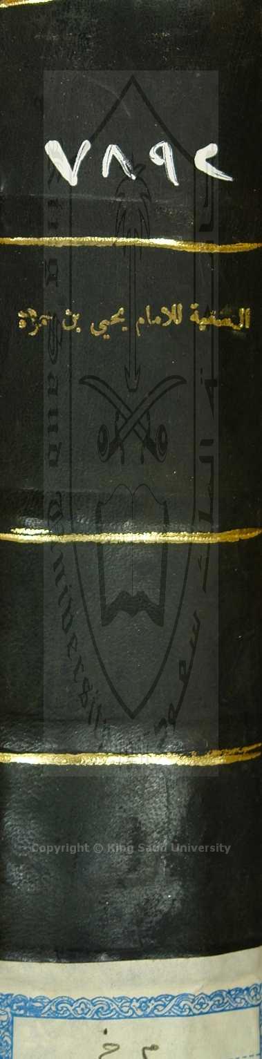 تصفية القلوب عن درن الاوزار والذنوب