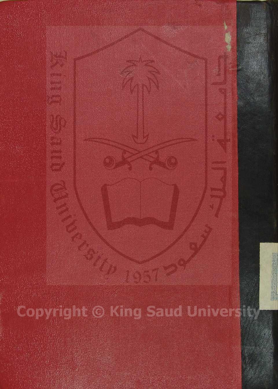 كشف النقاب عن مخدرات ملحة الاعراب 