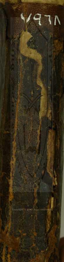 كتاب في الذكر والدعاء