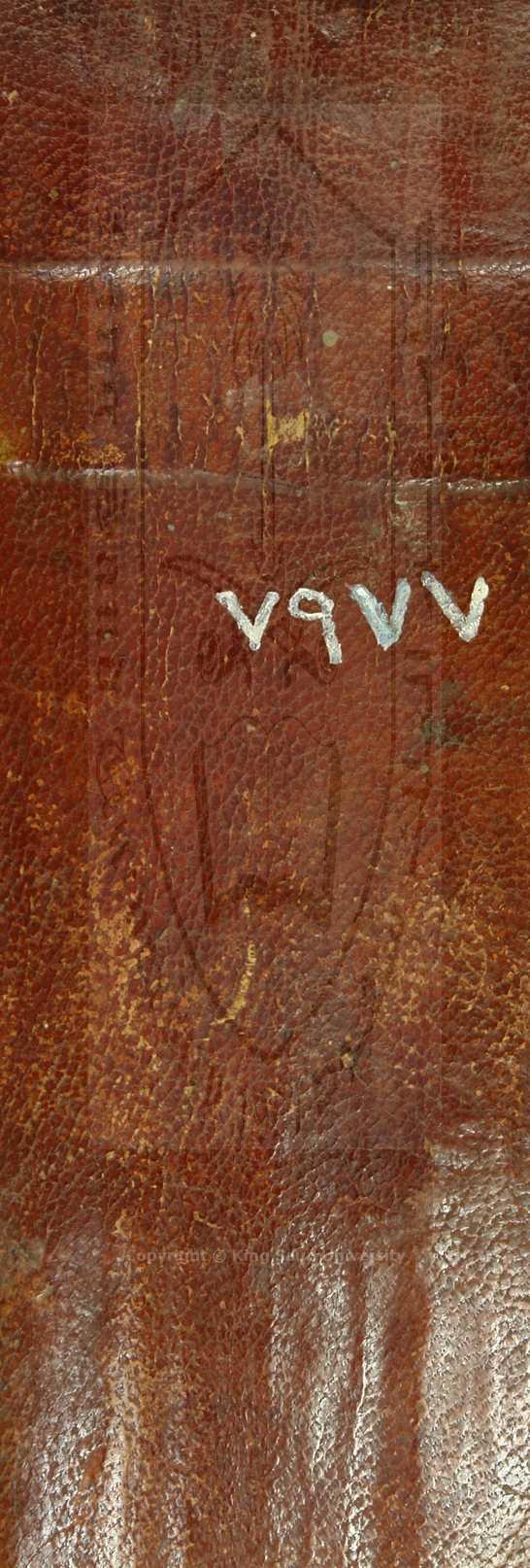 غنية التالي وجلاء الخاطر 