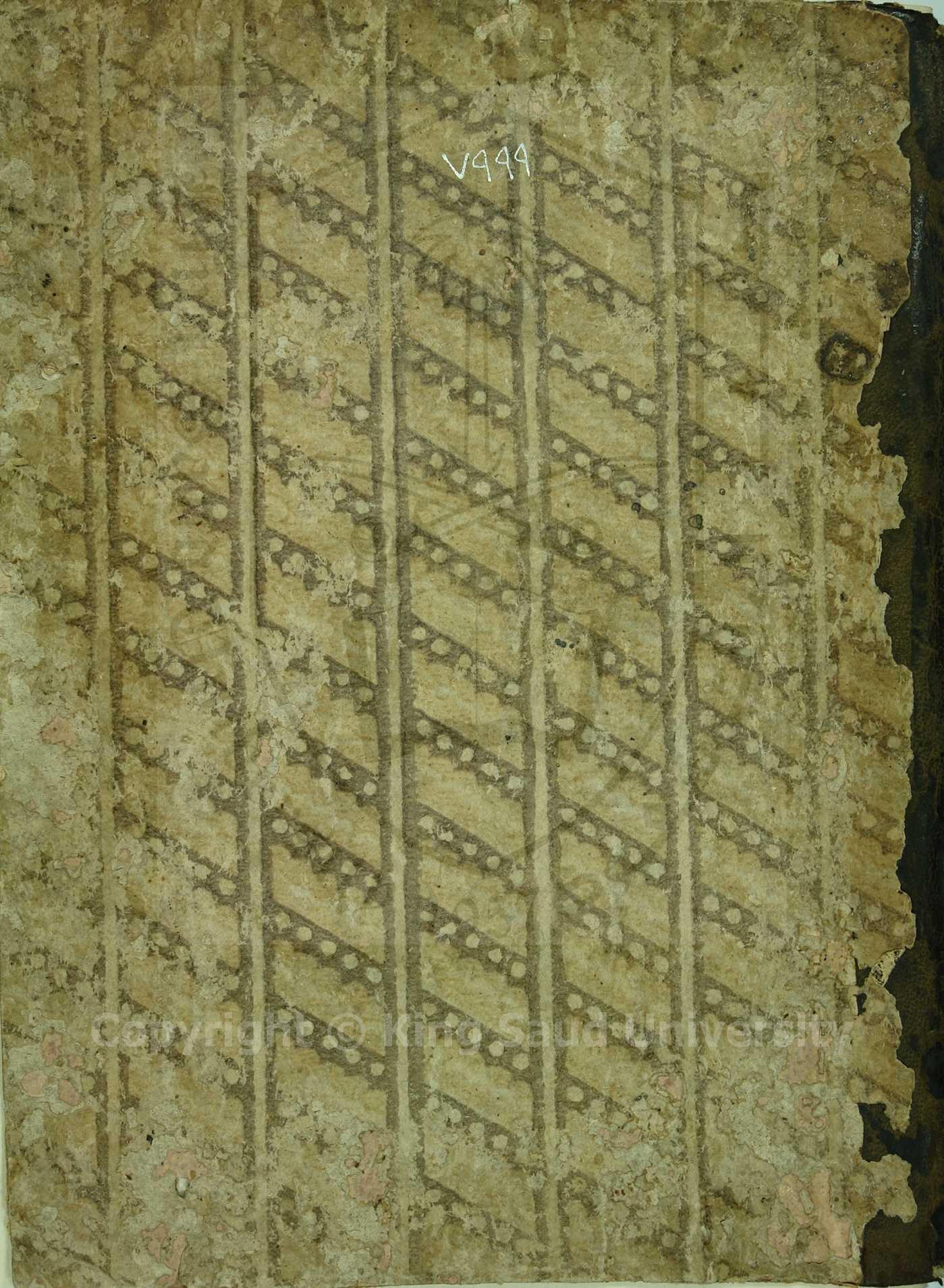 الدرة النحوية في شرح الجرومية 