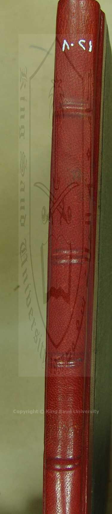 جرز الاماني ووجه التهاني