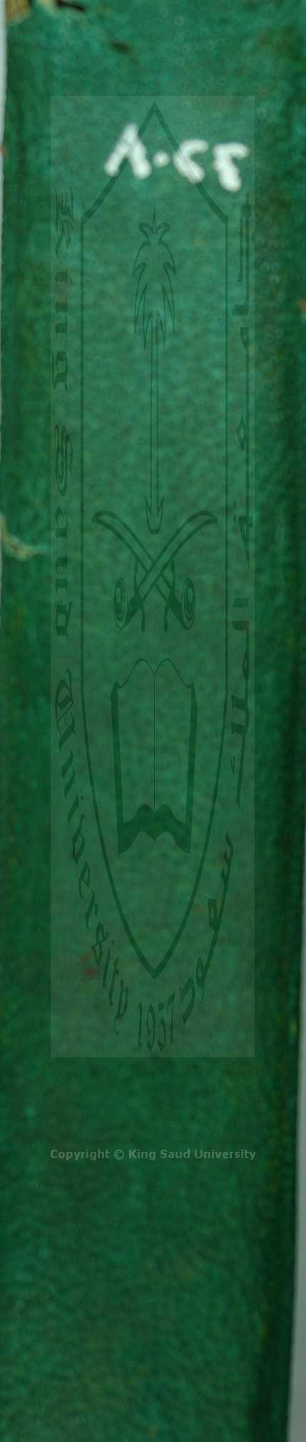 مفتاح الجنان 