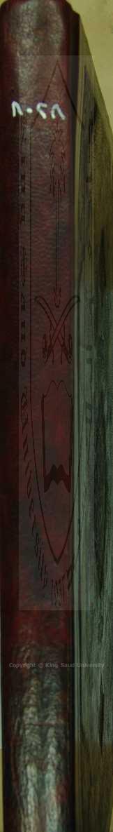 كتاب البيوع