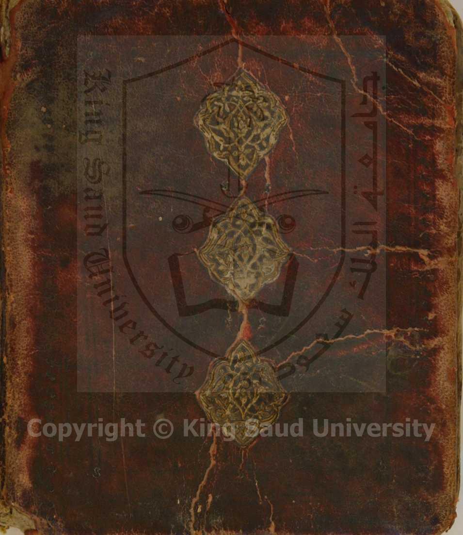 مجموع في كتاب ورسالة