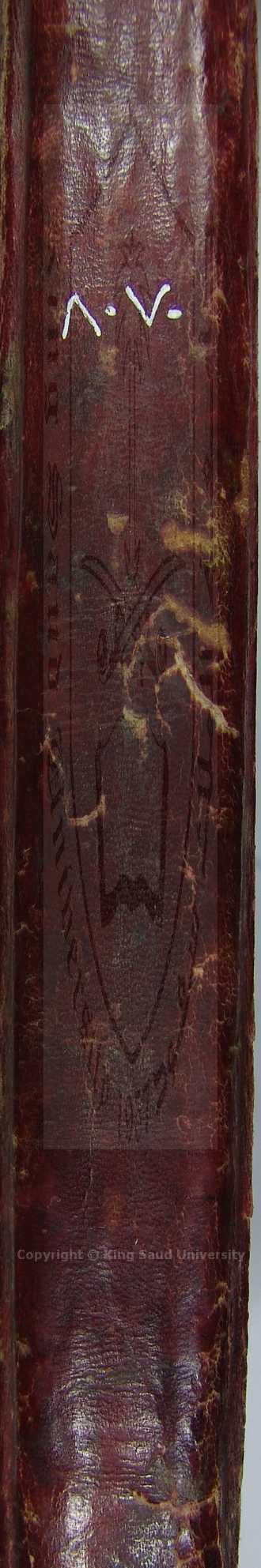 مجموع اوله شرح العقائد النسفية -حاشية الخيالي على شرح العقائد النسفية