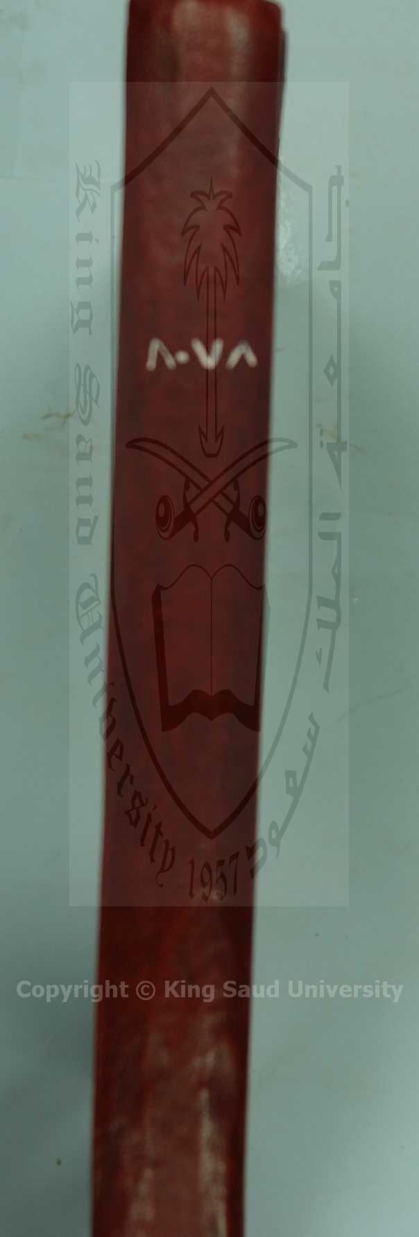 حاشية القرباغي على شرح الجلال الدواني للعقائد العضدية