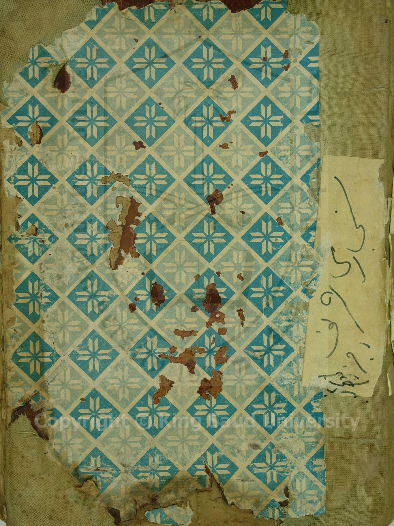 كتاب في العقائد