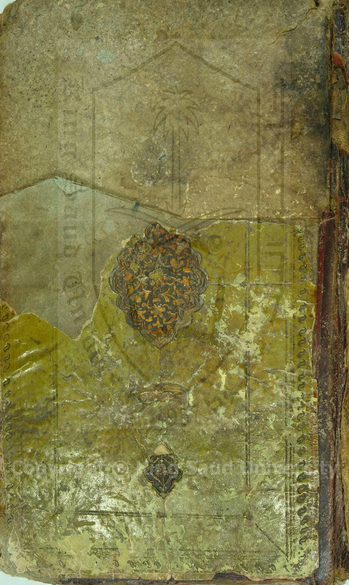 شرح الالياس