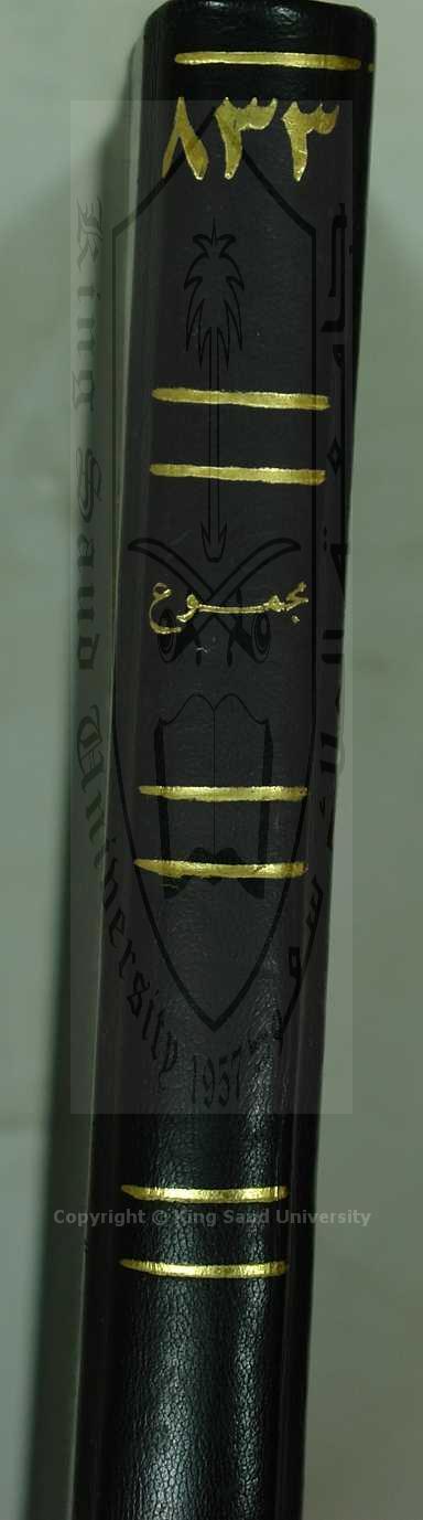 مجموع عدد (6) رسائل 