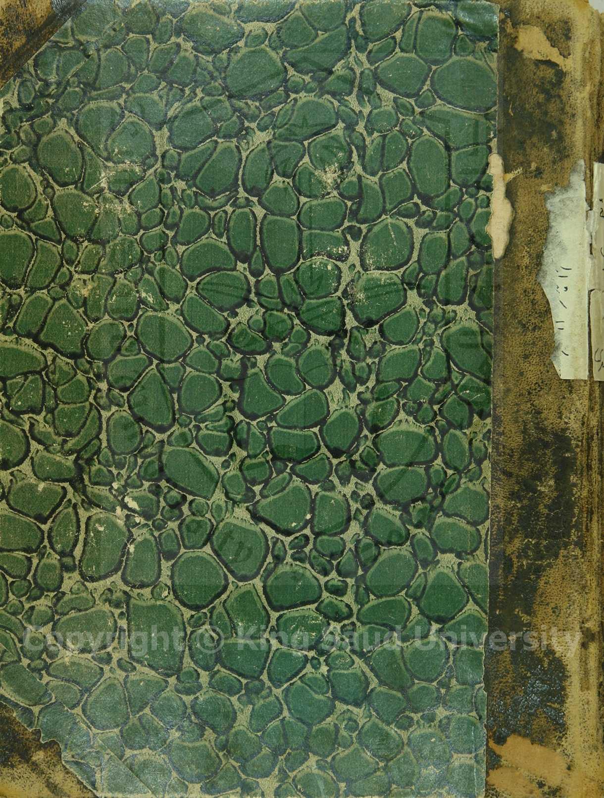 مجموع فيه 9 كتب