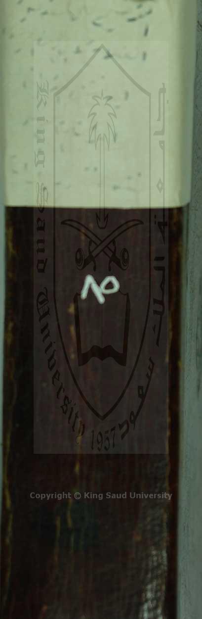 التوضيح على مقدمة ابي الليث في الصلاة