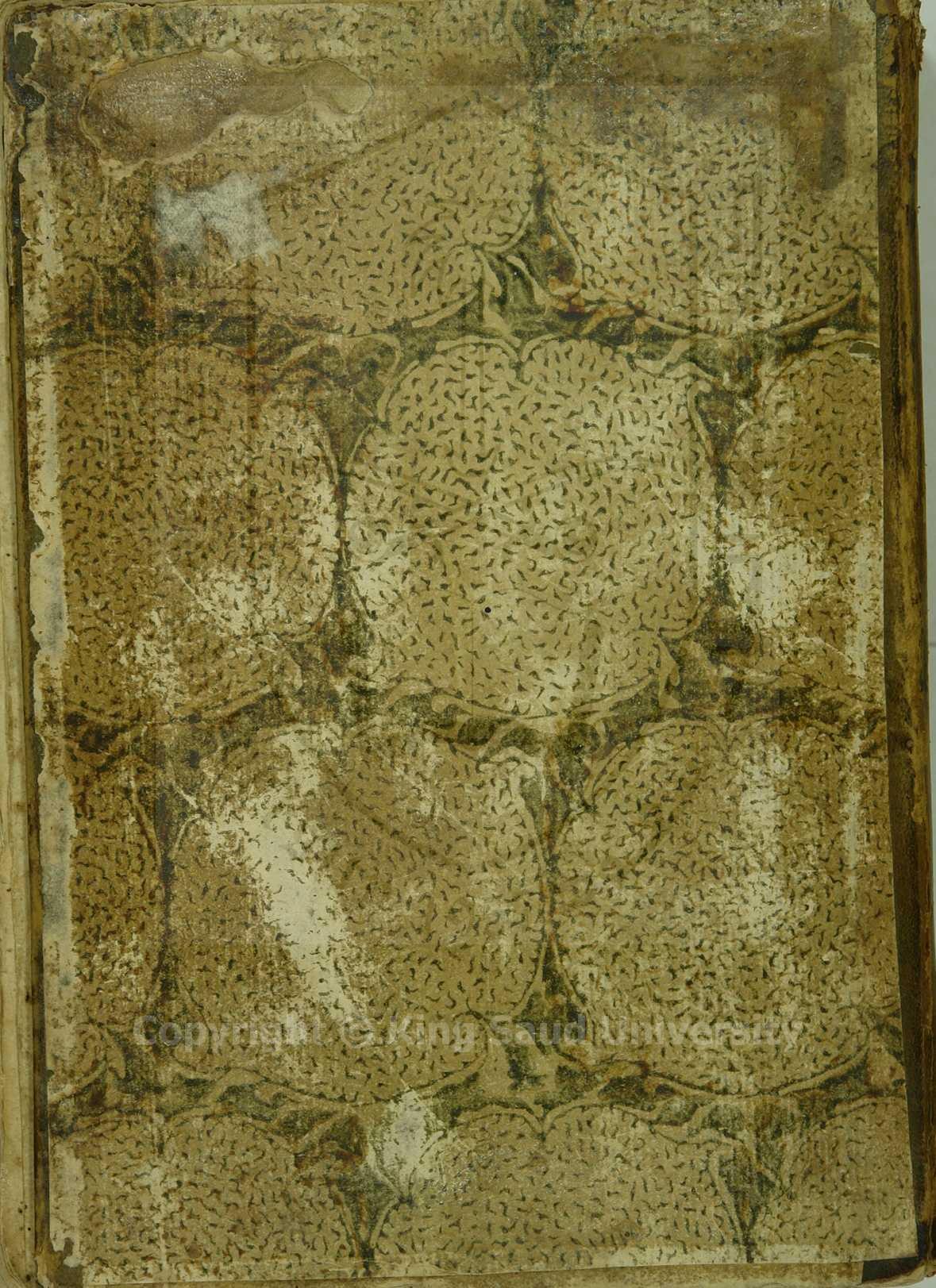 رحمة الامة في اختلاف الأئمة