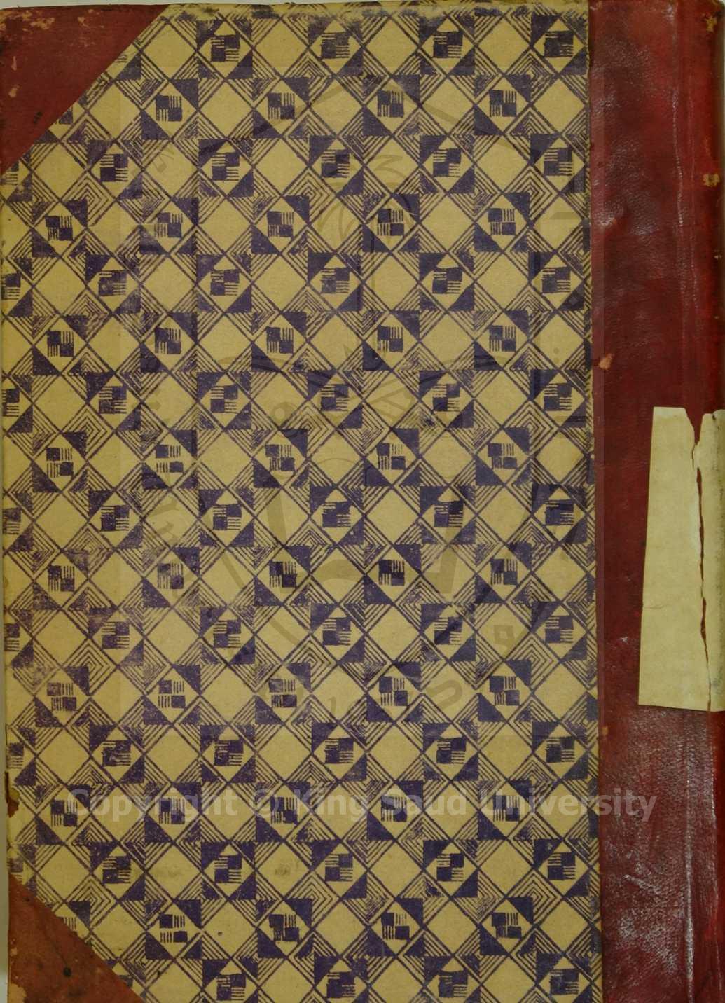 فتح القريب المجيب في شرح الفاظ التقريب