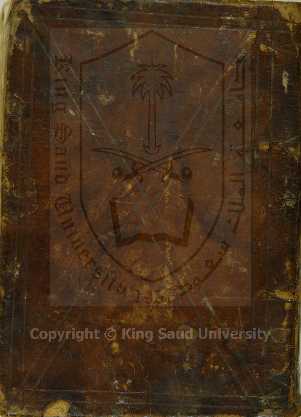 مزامير داود 