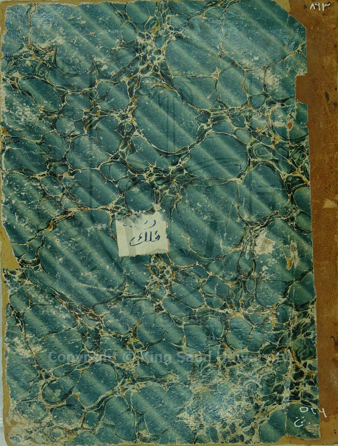 رسالة في معرفة استخراج اعمال الليل والنهار من ربع الدائرة المسمى بربع المجيب