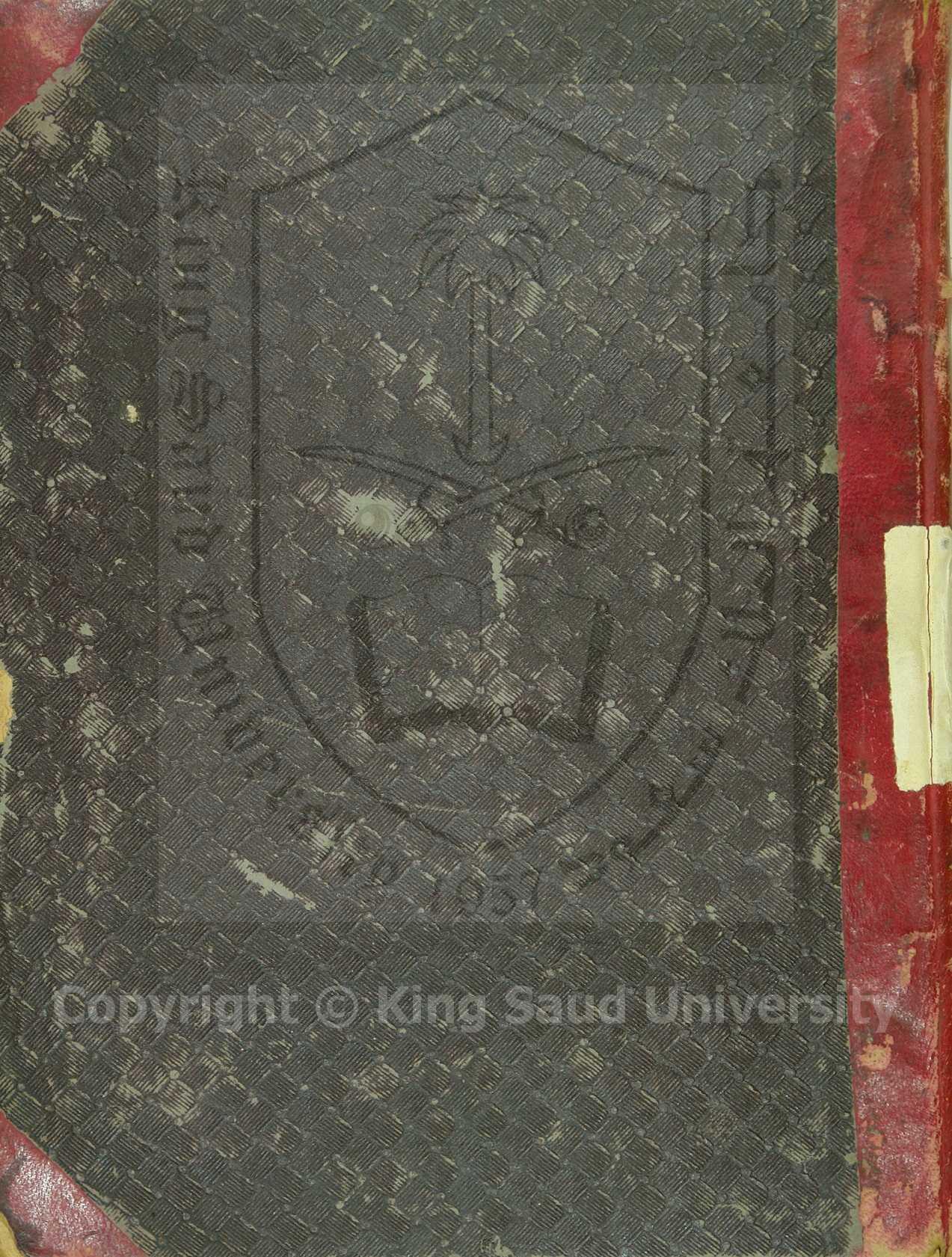 فلاح الفلاح