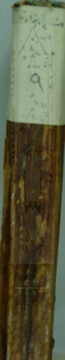 التيسير في القراءات السبع