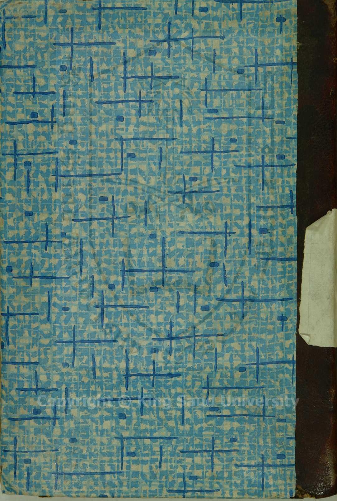 الطريقة المحمدية والسيرة الأحمدية