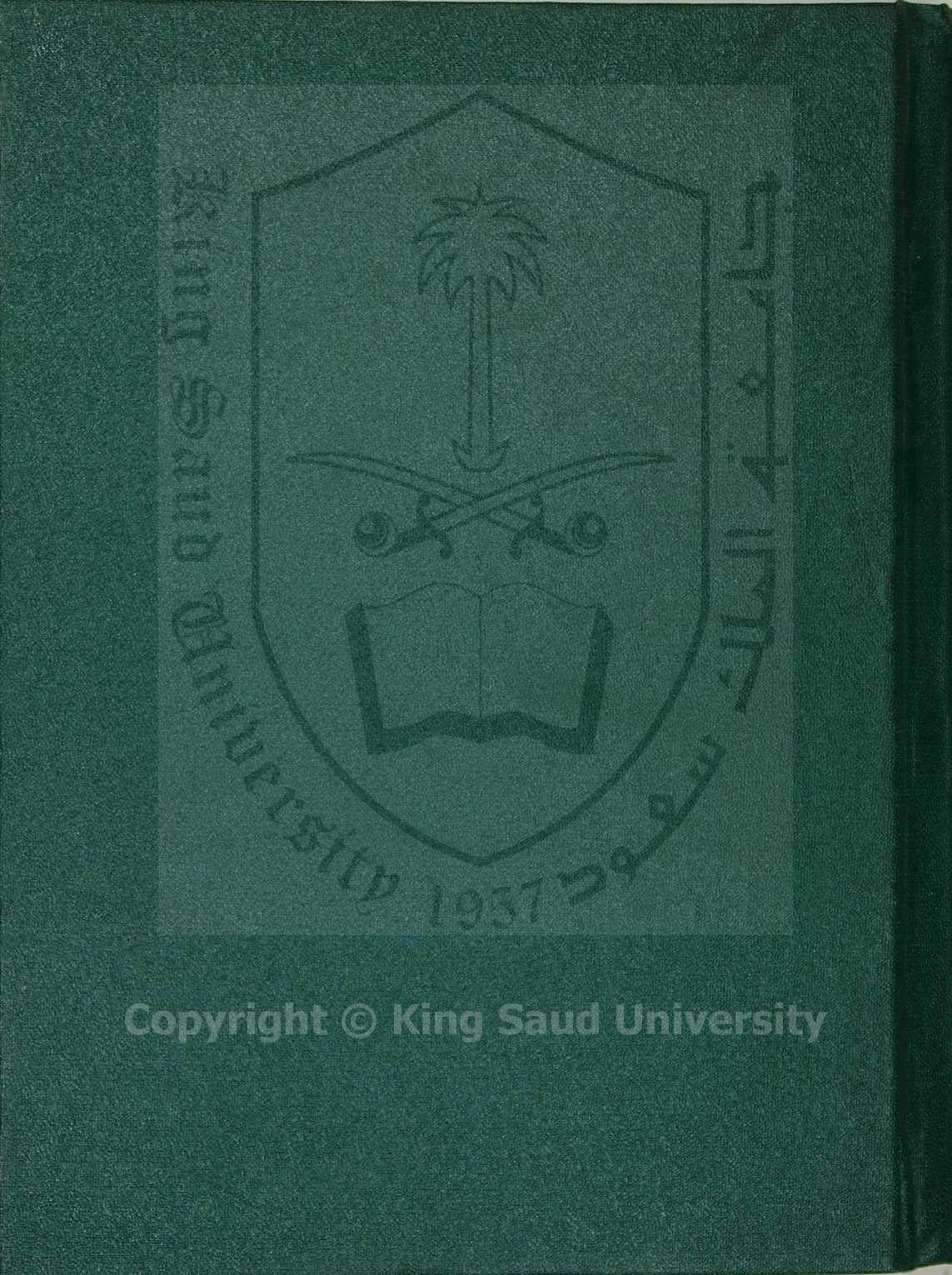 تعطير الأنفاس في ذكر مناقب سيدي أبي الحسن الشاذلي وسيدي احمد أبي العباس