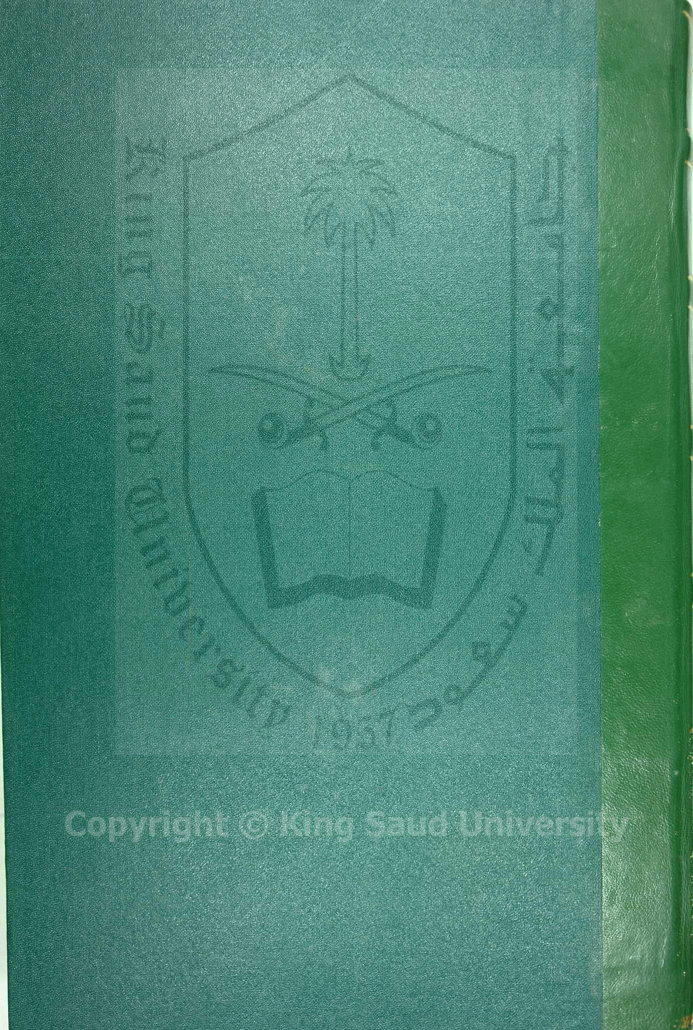 جمع الشوارد و الفنون 