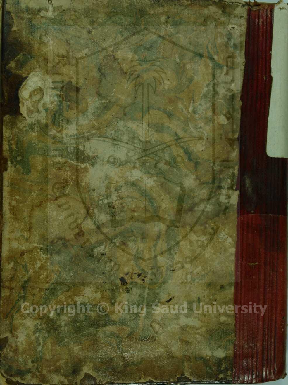 جمع الجوامع في العربية