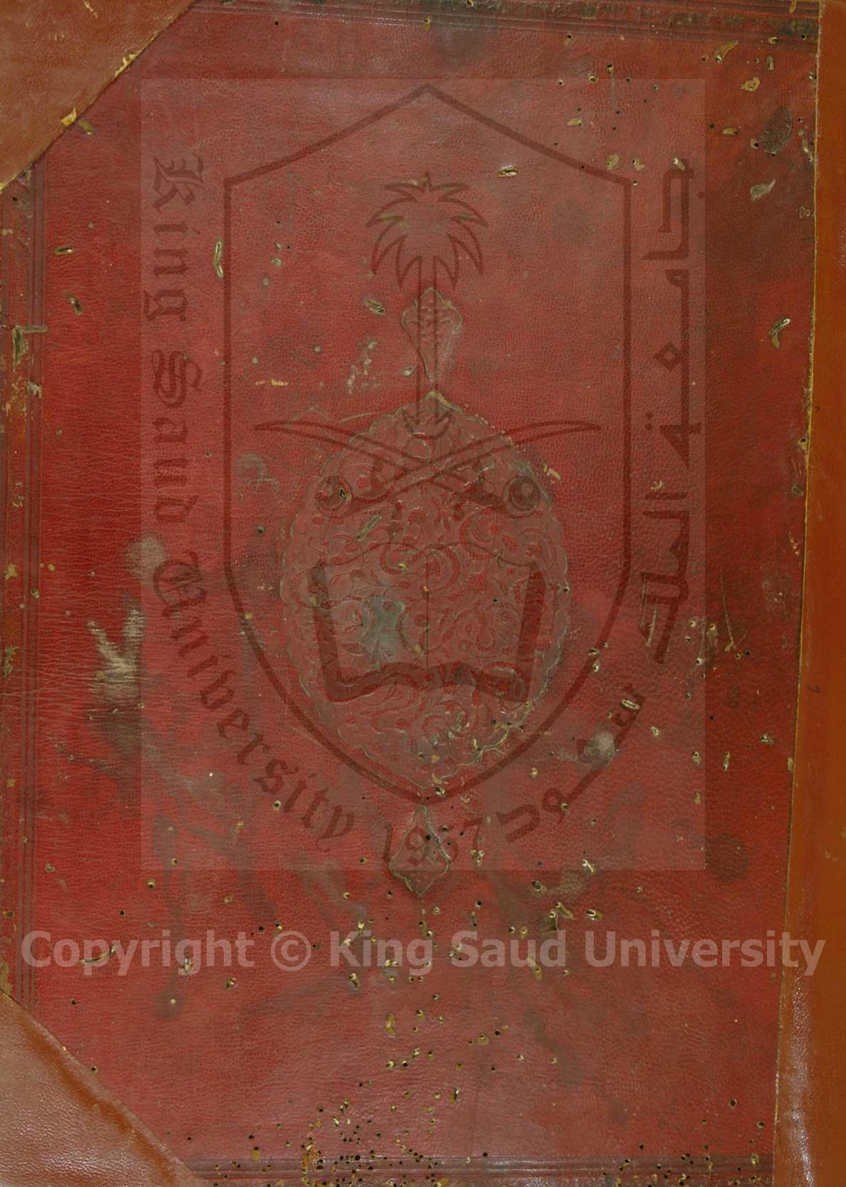 الجامع الصحيح الاسانيد المستخرج من ستة مسانيد